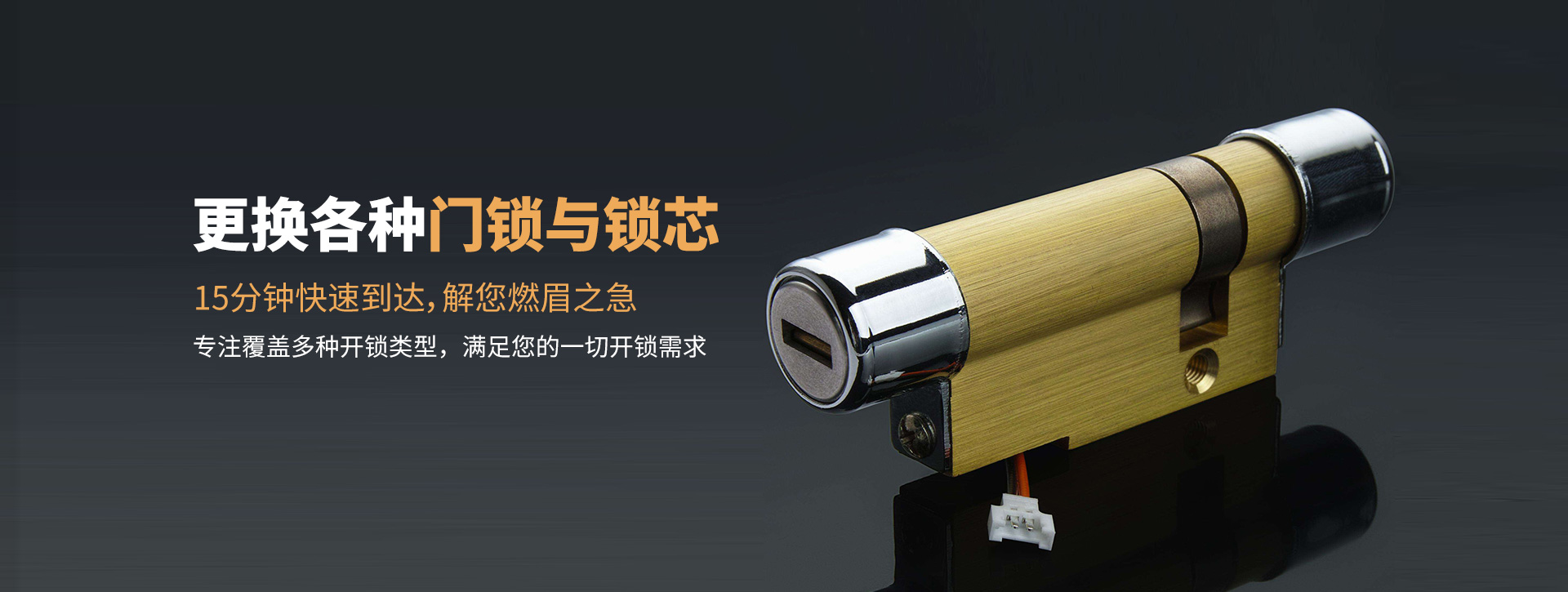 平顶山石龙区banner03