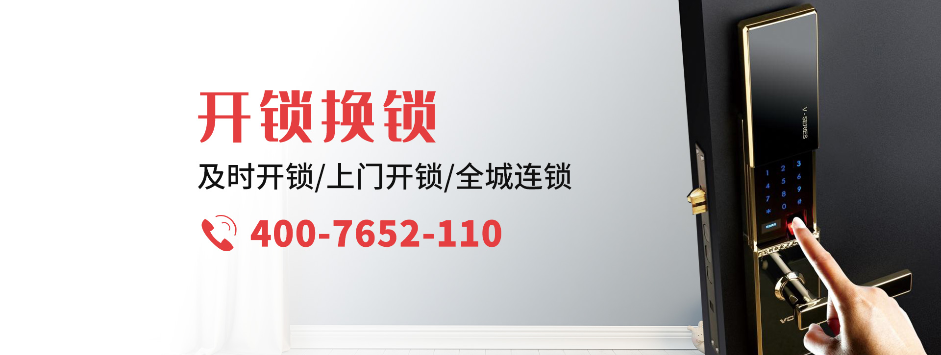 平顶山石龙区banner